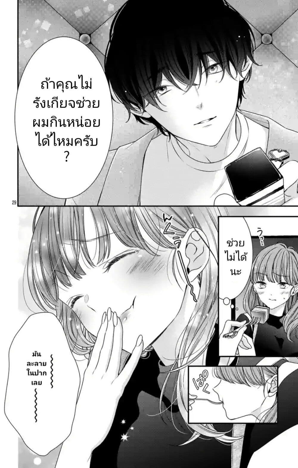 Manga-lc-com อ่านมังงะ อ่านการ์ตูน ออนไลน์ ฟรี 99% Succubus-chan ตอนที่ 1 2 3 4 5 6 7 8 9 10 11 12 13 14 ฟรี ไม่มีโฆษณา Manga-lc - อ่าน มังงะ อ่าน การ์ตูน ออนไลน์ อ่านมังงะ ฟรี