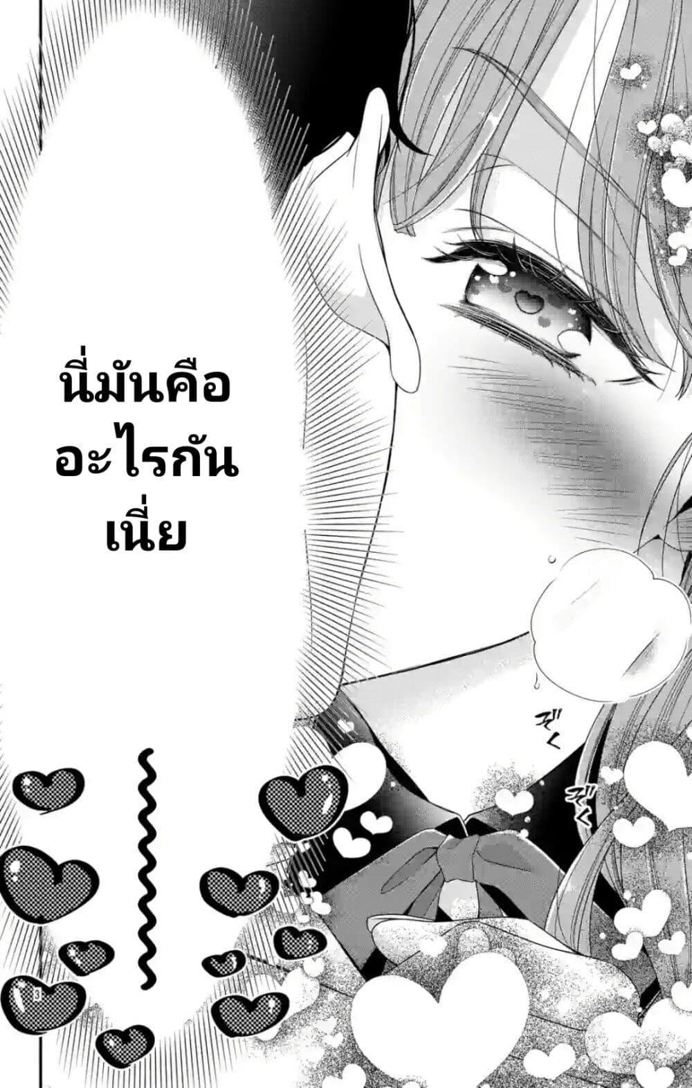 Manga-lc-com อ่านมังงะ อ่านการ์ตูน ออนไลน์ ฟรี 99% Succubus-chan ตอนที่ 1 2 3 4 5 6 7 8 9 10 11 12 13 14 ฟรี ไม่มีโฆษณา Manga-lc - อ่าน มังงะ อ่าน การ์ตูน ออนไลน์ อ่านมังงะ ฟรี