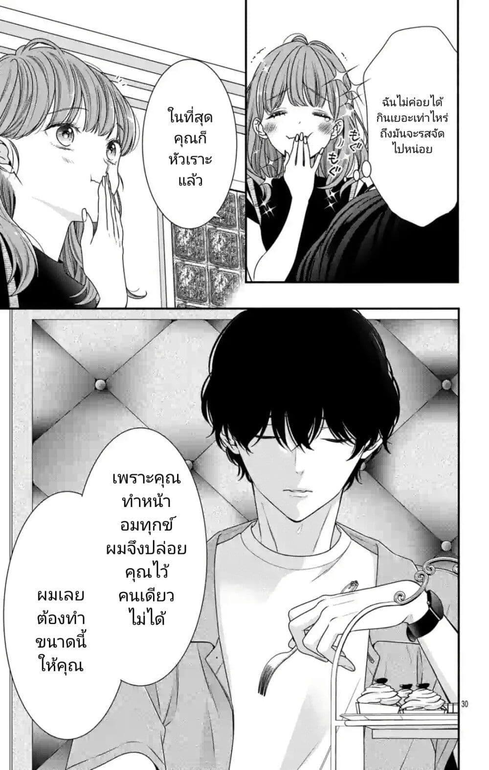 Manga-lc-com อ่านมังงะ อ่านการ์ตูน ออนไลน์ ฟรี 99% Succubus-chan ตอนที่ 1 2 3 4 5 6 7 8 9 10 11 12 13 14 ฟรี ไม่มีโฆษณา Manga-lc - อ่าน มังงะ อ่าน การ์ตูน ออนไลน์ อ่านมังงะ ฟรี