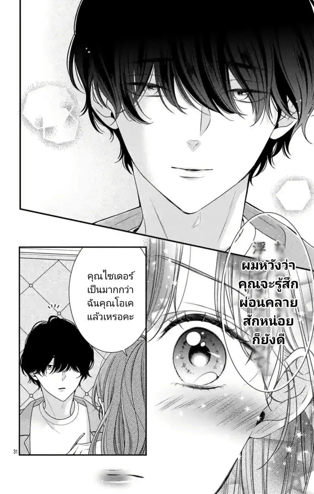 Manga-lc-com อ่านมังงะ อ่านการ์ตูน ออนไลน์ ฟรี 99% Succubus-chan ตอนที่ 1 2 3 4 5 6 7 8 9 10 11 12 13 14 ฟรี ไม่มีโฆษณา Manga-lc - อ่าน มังงะ อ่าน การ์ตูน ออนไลน์ อ่านมังงะ ฟรี