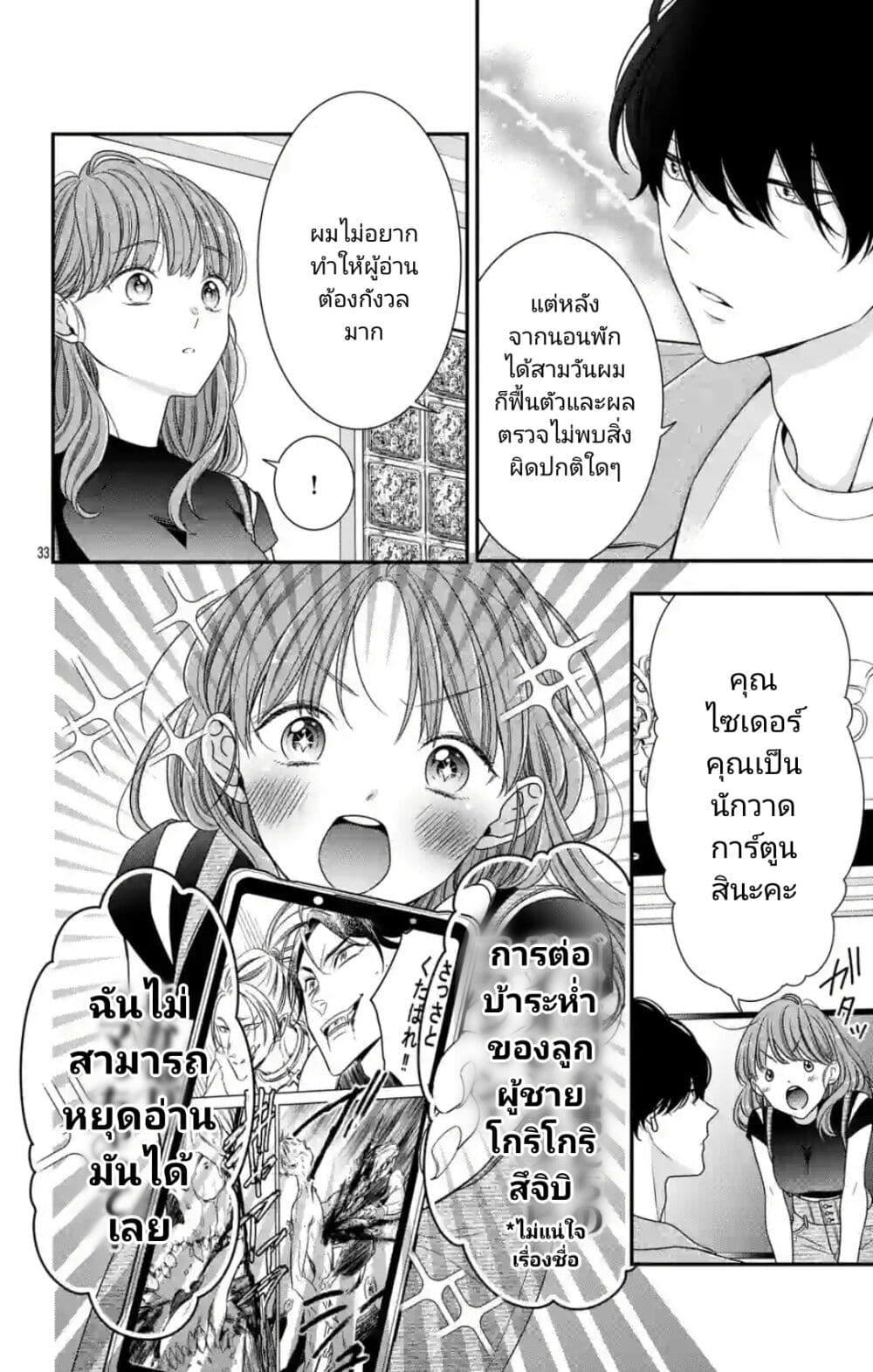 Manga-lc-com อ่านมังงะ อ่านการ์ตูน ออนไลน์ ฟรี 99% Succubus-chan ตอนที่ 1 2 3 4 5 6 7 8 9 10 11 12 13 14 ฟรี ไม่มีโฆษณา Manga-lc - อ่าน มังงะ อ่าน การ์ตูน ออนไลน์ อ่านมังงะ ฟรี