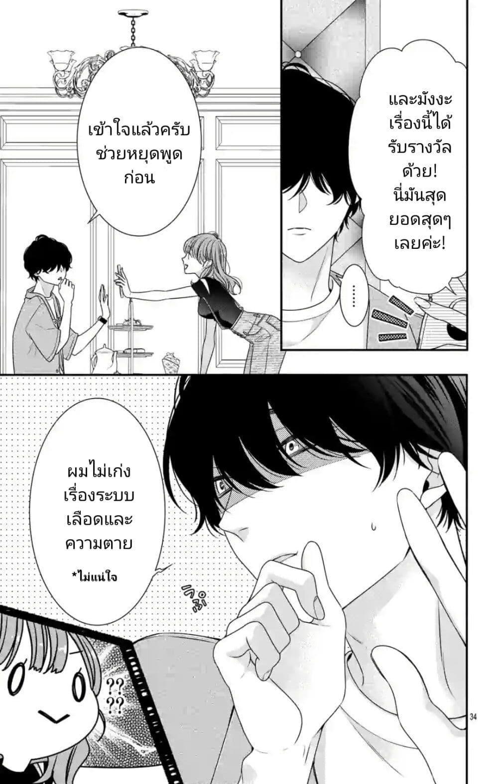 Manga-lc-com อ่านมังงะ อ่านการ์ตูน ออนไลน์ ฟรี 99% Succubus-chan ตอนที่ 1 2 3 4 5 6 7 8 9 10 11 12 13 14 ฟรี ไม่มีโฆษณา Manga-lc - อ่าน มังงะ อ่าน การ์ตูน ออนไลน์ อ่านมังงะ ฟรี