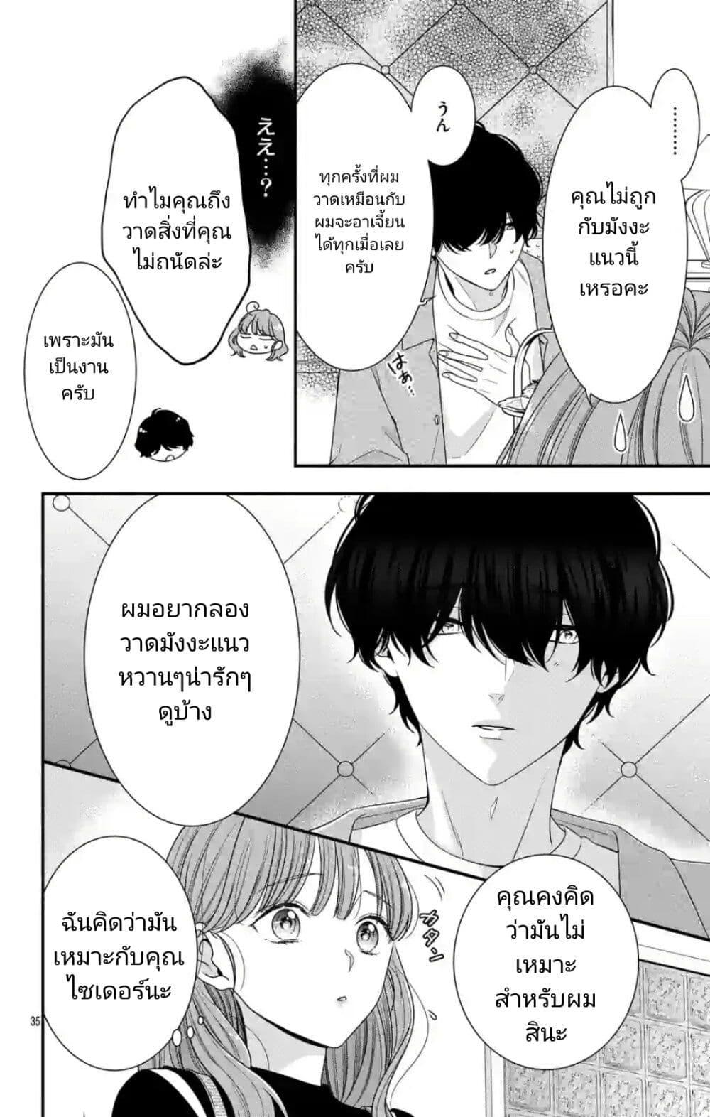 Manga-lc-com อ่านมังงะ อ่านการ์ตูน ออนไลน์ ฟรี 99% Succubus-chan ตอนที่ 1 2 3 4 5 6 7 8 9 10 11 12 13 14 ฟรี ไม่มีโฆษณา Manga-lc - อ่าน มังงะ อ่าน การ์ตูน ออนไลน์ อ่านมังงะ ฟรี
