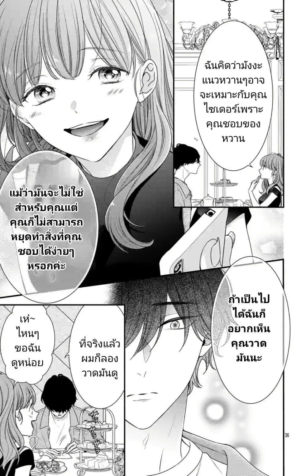 Manga-lc-com อ่านมังงะ อ่านการ์ตูน ออนไลน์ ฟรี 99% Succubus-chan ตอนที่ 1 2 3 4 5 6 7 8 9 10 11 12 13 14 ฟรี ไม่มีโฆษณา Manga-lc - อ่าน มังงะ อ่าน การ์ตูน ออนไลน์ อ่านมังงะ ฟรี