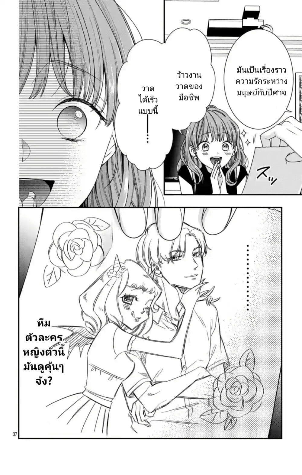 Manga-lc-com อ่านมังงะ อ่านการ์ตูน ออนไลน์ ฟรี 99% Succubus-chan ตอนที่ 1 2 3 4 5 6 7 8 9 10 11 12 13 14 ฟรี ไม่มีโฆษณา Manga-lc - อ่าน มังงะ อ่าน การ์ตูน ออนไลน์ อ่านมังงะ ฟรี
