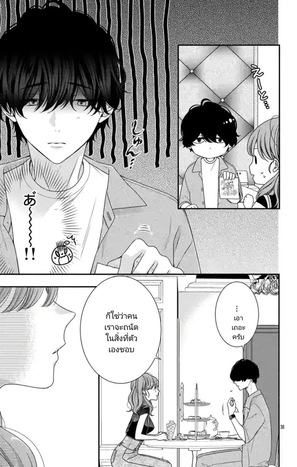 Manga-lc-com อ่านมังงะ อ่านการ์ตูน ออนไลน์ ฟรี 99% Succubus-chan ตอนที่ 1 2 3 4 5 6 7 8 9 10 11 12 13 14 ฟรี ไม่มีโฆษณา Manga-lc - อ่าน มังงะ อ่าน การ์ตูน ออนไลน์ อ่านมังงะ ฟรี