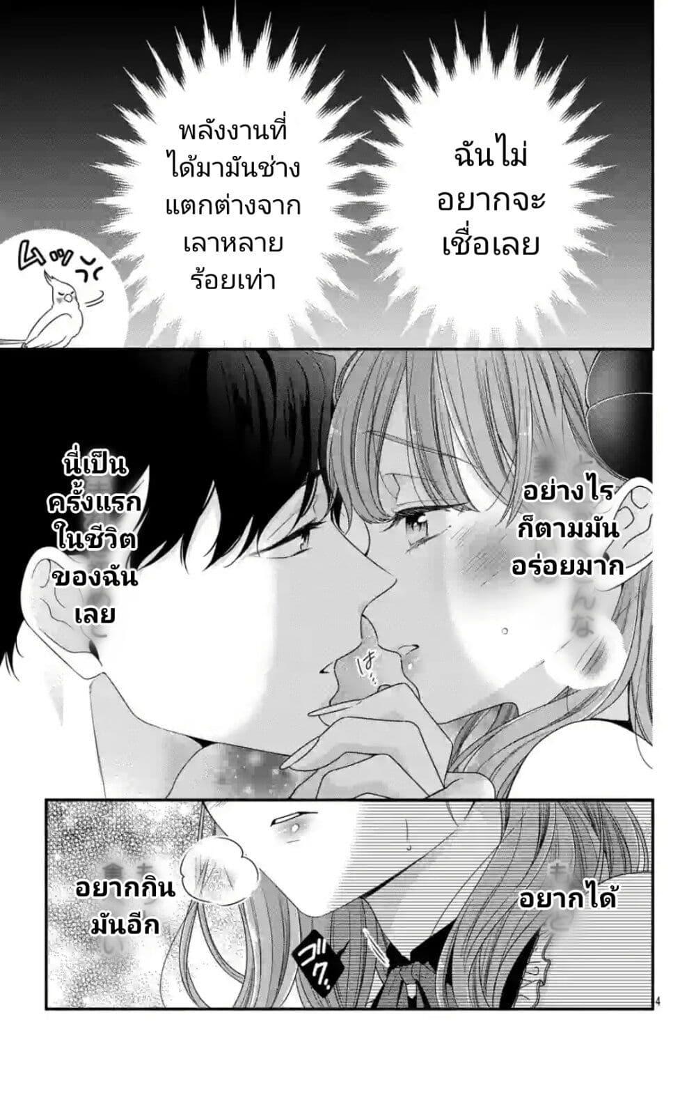 Manga-lc-com อ่านมังงะ อ่านการ์ตูน ออนไลน์ ฟรี 99% Succubus-chan ตอนที่ 1 2 3 4 5 6 7 8 9 10 11 12 13 14 ฟรี ไม่มีโฆษณา Manga-lc - อ่าน มังงะ อ่าน การ์ตูน ออนไลน์ อ่านมังงะ ฟรี