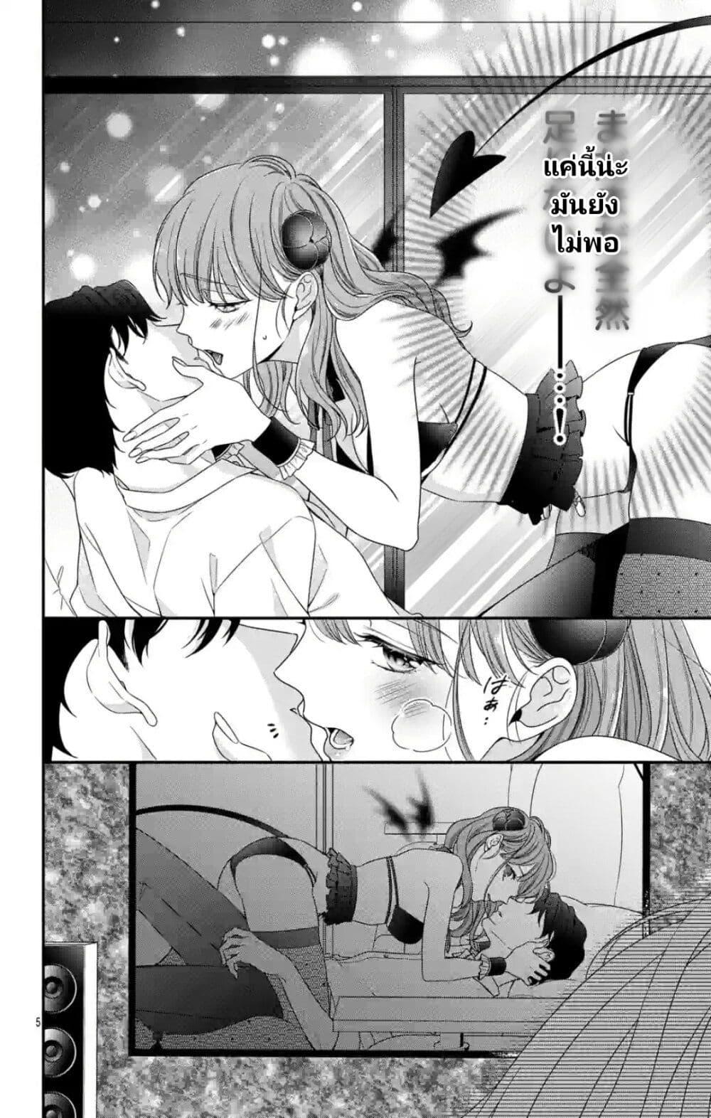 Manga-lc-com อ่านมังงะ อ่านการ์ตูน ออนไลน์ ฟรี 99% Succubus-chan ตอนที่ 1 2 3 4 5 6 7 8 9 10 11 12 13 14 ฟรี ไม่มีโฆษณา Manga-lc - อ่าน มังงะ อ่าน การ์ตูน ออนไลน์ อ่านมังงะ ฟรี