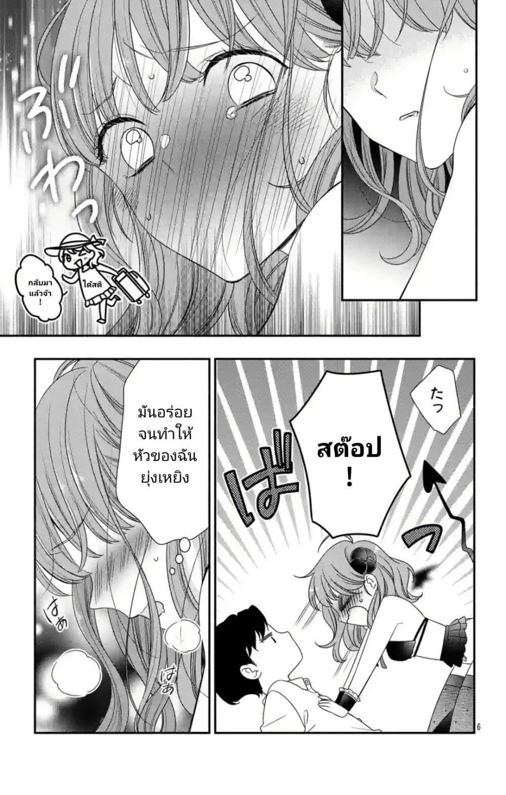 Manga-lc-com อ่านมังงะ อ่านการ์ตูน ออนไลน์ ฟรี 99% Succubus-chan ตอนที่ 1 2 3 4 5 6 7 8 9 10 11 12 13 14 ฟรี ไม่มีโฆษณา Manga-lc - อ่าน มังงะ อ่าน การ์ตูน ออนไลน์ อ่านมังงะ ฟรี
