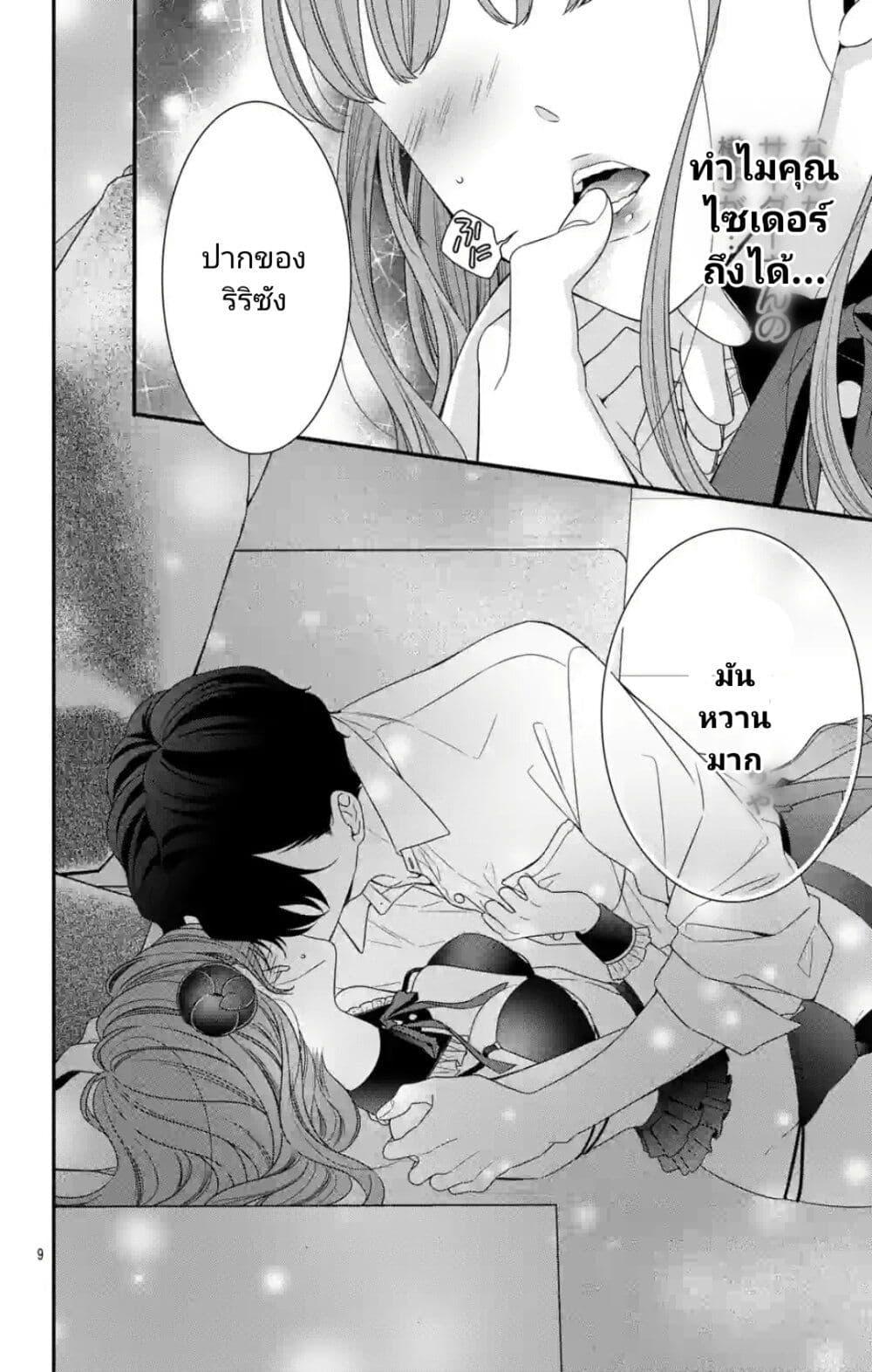 Manga-lc-com อ่านมังงะ อ่านการ์ตูน ออนไลน์ ฟรี 99% Succubus-chan ตอนที่ 1 2 3 4 5 6 7 8 9 10 11 12 13 14 ฟรี ไม่มีโฆษณา Manga-lc - อ่าน มังงะ อ่าน การ์ตูน ออนไลน์ อ่านมังงะ ฟรี