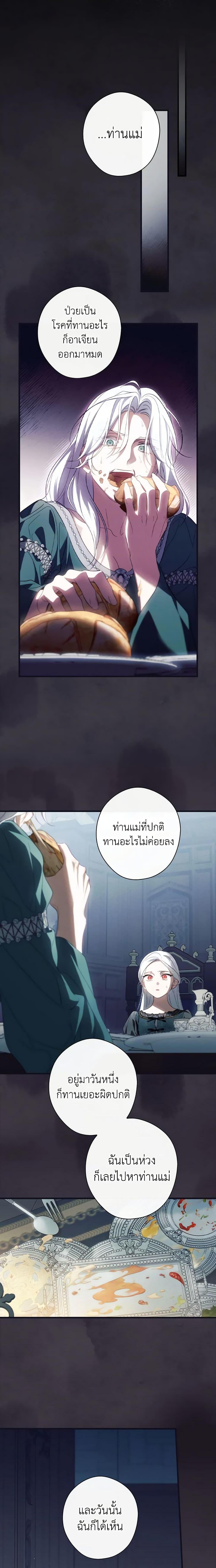 Manga-lc-com อ่านมังงะ อ่านการ์ตูน ออนไลน์ ฟรี How to Get My Husband on My Side ตอนที่ 1 2 3 4 5 6 7 8 9 10 11 12 13 14 ฟรี ไม่มีโฆษณา Manga-lc - อ่าน มังงะ อ่าน การ์ตูน ออนไลน์ อ่านมังงะ ฟรี