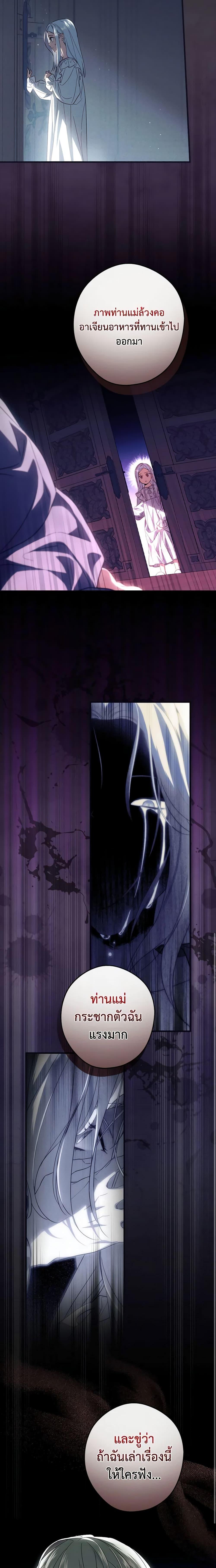 Manga-lc-com อ่านมังงะ อ่านการ์ตูน ออนไลน์ ฟรี How to Get My Husband on My Side ตอนที่ 1 2 3 4 5 6 7 8 9 10 11 12 13 14 ฟรี ไม่มีโฆษณา Manga-lc - อ่าน มังงะ อ่าน การ์ตูน ออนไลน์ อ่านมังงะ ฟรี