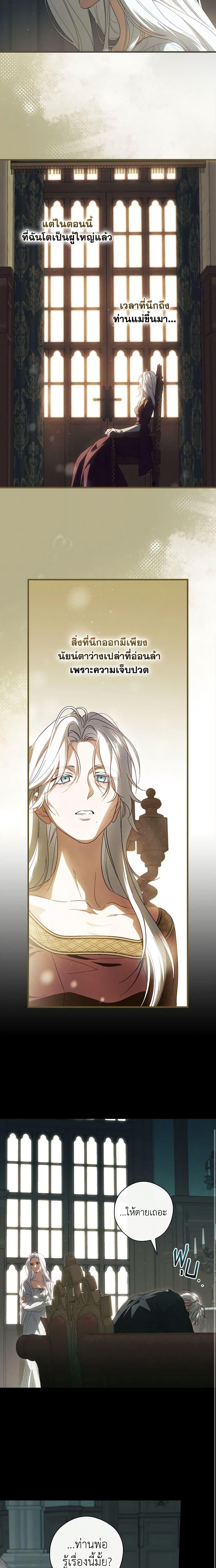 Manga-lc-com อ่านมังงะ อ่านการ์ตูน ออนไลน์ ฟรี How to Get My Husband on My Side ตอนที่ 1 2 3 4 5 6 7 8 9 10 11 12 13 14 ฟรี ไม่มีโฆษณา Manga-lc - อ่าน มังงะ อ่าน การ์ตูน ออนไลน์ อ่านมังงะ ฟรี