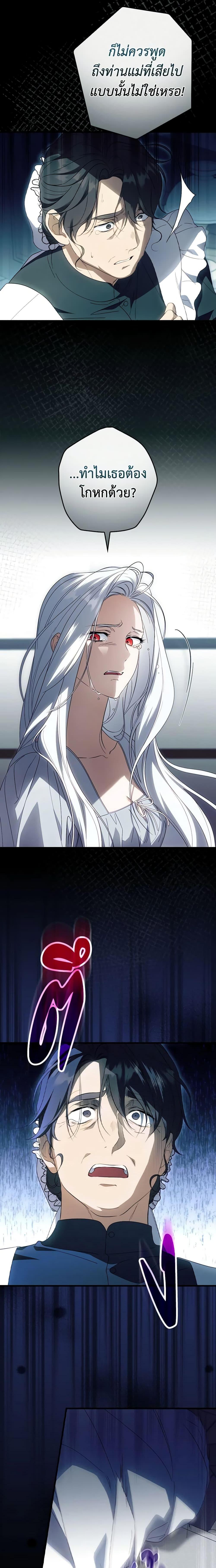 Manga-lc-com อ่านมังงะ อ่านการ์ตูน ออนไลน์ ฟรี How to Get My Husband on My Side ตอนที่ 1 2 3 4 5 6 7 8 9 10 11 12 13 14 ฟรี ไม่มีโฆษณา Manga-lc - อ่าน มังงะ อ่าน การ์ตูน ออนไลน์ อ่านมังงะ ฟรี