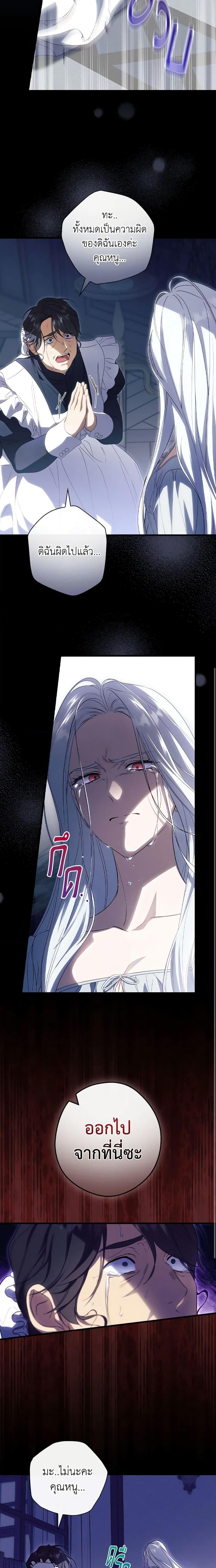 Manga-lc-com อ่านมังงะ อ่านการ์ตูน ออนไลน์ ฟรี How to Get My Husband on My Side ตอนที่ 1 2 3 4 5 6 7 8 9 10 11 12 13 14 ฟรี ไม่มีโฆษณา Manga-lc - อ่าน มังงะ อ่าน การ์ตูน ออนไลน์ อ่านมังงะ ฟรี