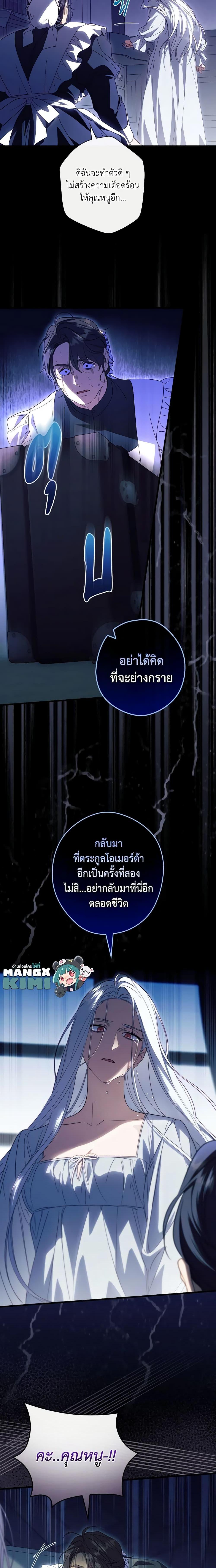 Manga-lc-com อ่านมังงะ อ่านการ์ตูน ออนไลน์ ฟรี How to Get My Husband on My Side ตอนที่ 1 2 3 4 5 6 7 8 9 10 11 12 13 14 ฟรี ไม่มีโฆษณา Manga-lc - อ่าน มังงะ อ่าน การ์ตูน ออนไลน์ อ่านมังงะ ฟรี