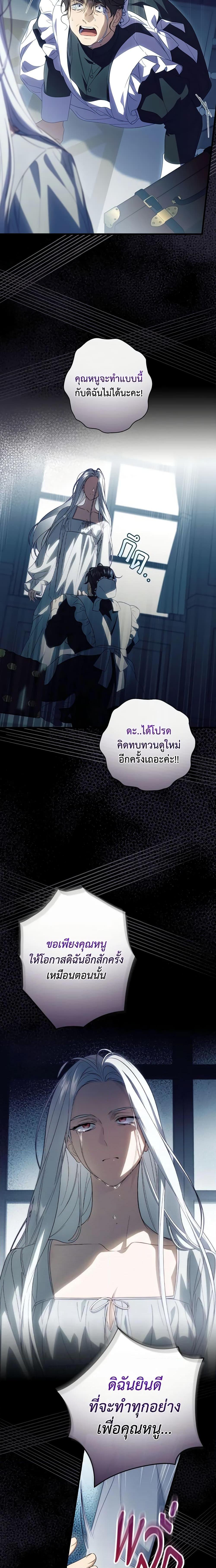 Manga-lc-com อ่านมังงะ อ่านการ์ตูน ออนไลน์ ฟรี How to Get My Husband on My Side ตอนที่ 1 2 3 4 5 6 7 8 9 10 11 12 13 14 ฟรี ไม่มีโฆษณา Manga-lc - อ่าน มังงะ อ่าน การ์ตูน ออนไลน์ อ่านมังงะ ฟรี