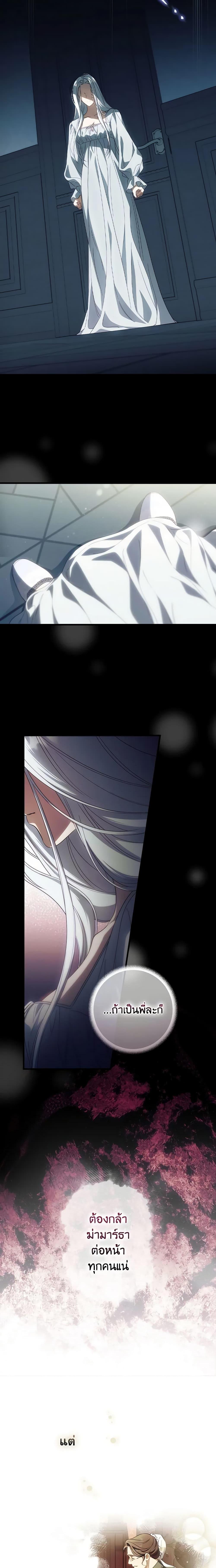 Manga-lc-com อ่านมังงะ อ่านการ์ตูน ออนไลน์ ฟรี How to Get My Husband on My Side ตอนที่ 1 2 3 4 5 6 7 8 9 10 11 12 13 14 ฟรี ไม่มีโฆษณา Manga-lc - อ่าน มังงะ อ่าน การ์ตูน ออนไลน์ อ่านมังงะ ฟรี