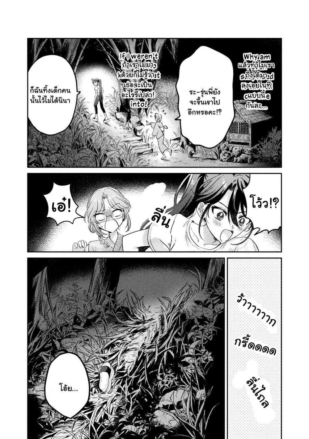 Manga-lc-com อ่านมังงะ อ่านการ์ตูน ออนไลน์ ฟรี Mietemasu yo! Aizawa-san ตอนที่ 1 2 3 4 5 6 7 8 9 10 11 12 13 14 ฟรี ไม่มีโฆษณา Manga-lc - อ่าน มังงะ อ่าน การ์ตูน ออนไลน์ อ่านมังงะ ฟรี