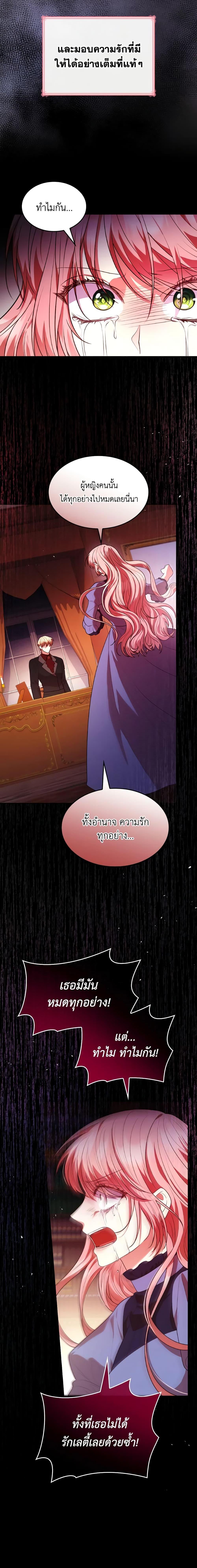 Manga-lc-com อ่านมังงะ อ่านการ์ตูน ออนไลน์ ฟรี I’m a Villainess But I Became a Mother ตอนที่ 1 2 3 4 5 6 7 8 9 10 11 12 13 14 ฟรี ไม่มีโฆษณา Manga-lc - อ่าน มังงะ อ่าน การ์ตูน ออนไลน์ อ่านมังงะ ฟรี