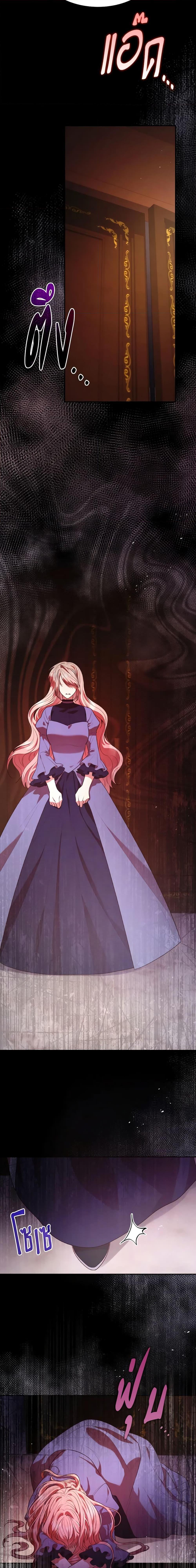 Manga-lc-com อ่านมังงะ อ่านการ์ตูน ออนไลน์ ฟรี I’m a Villainess But I Became a Mother ตอนที่ 1 2 3 4 5 6 7 8 9 10 11 12 13 14 ฟรี ไม่มีโฆษณา Manga-lc - อ่าน มังงะ อ่าน การ์ตูน ออนไลน์ อ่านมังงะ ฟรี