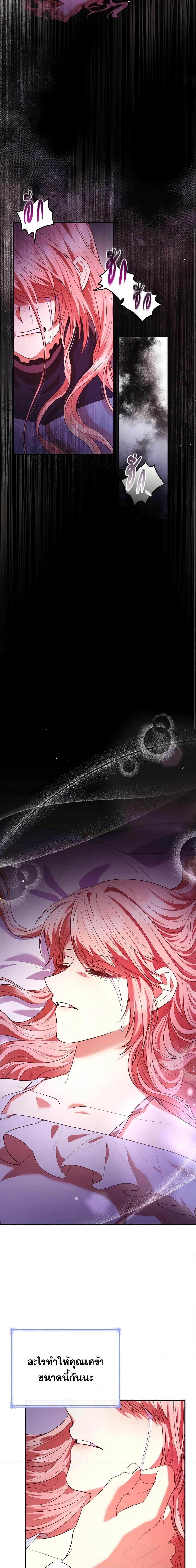 Manga-lc-com อ่านมังงะ อ่านการ์ตูน ออนไลน์ ฟรี I’m a Villainess But I Became a Mother ตอนที่ 1 2 3 4 5 6 7 8 9 10 11 12 13 14 ฟรี ไม่มีโฆษณา Manga-lc - อ่าน มังงะ อ่าน การ์ตูน ออนไลน์ อ่านมังงะ ฟรี