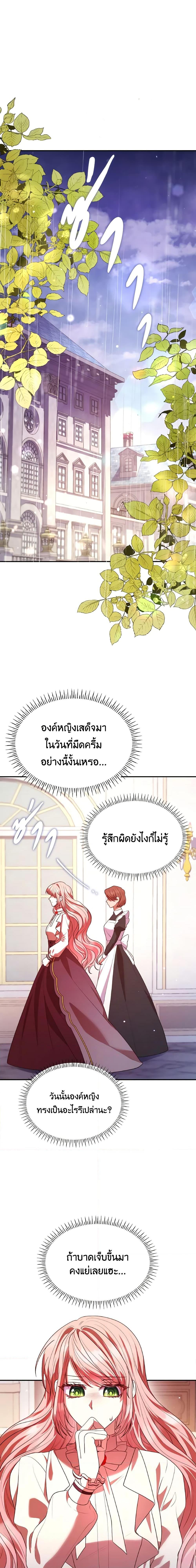 Manga-lc-com อ่านมังงะ อ่านการ์ตูน ออนไลน์ ฟรี I’m a Villainess But I Became a Mother ตอนที่ 1 2 3 4 5 6 7 8 9 10 11 12 13 14 ฟรี ไม่มีโฆษณา Manga-lc - อ่าน มังงะ อ่าน การ์ตูน ออนไลน์ อ่านมังงะ ฟรี