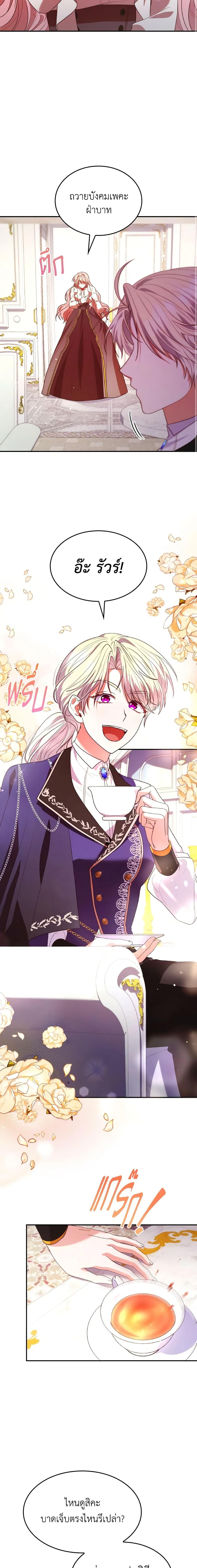 Manga-lc-com อ่านมังงะ อ่านการ์ตูน ออนไลน์ ฟรี I’m a Villainess But I Became a Mother ตอนที่ 1 2 3 4 5 6 7 8 9 10 11 12 13 14 ฟรี ไม่มีโฆษณา Manga-lc - อ่าน มังงะ อ่าน การ์ตูน ออนไลน์ อ่านมังงะ ฟรี