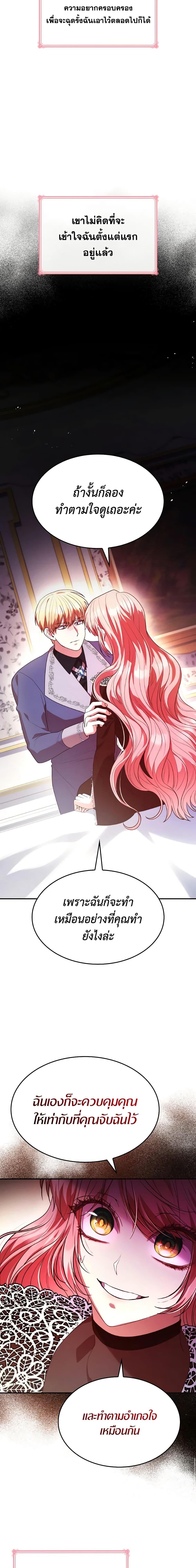 Manga-lc-com อ่านมังงะ อ่านการ์ตูน ออนไลน์ ฟรี I’m a Villainess But I Became a Mother ตอนที่ 1 2 3 4 5 6 7 8 9 10 11 12 13 14 ฟรี ไม่มีโฆษณา Manga-lc - อ่าน มังงะ อ่าน การ์ตูน ออนไลน์ อ่านมังงะ ฟรี