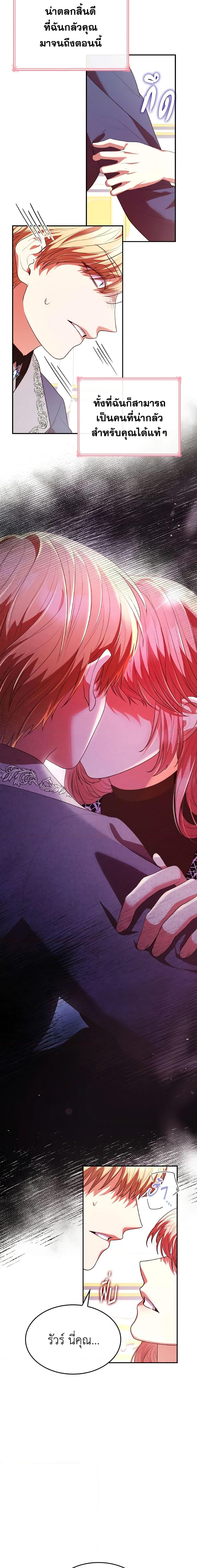 Manga-lc-com อ่านมังงะ อ่านการ์ตูน ออนไลน์ ฟรี I’m a Villainess But I Became a Mother ตอนที่ 1 2 3 4 5 6 7 8 9 10 11 12 13 14 ฟรี ไม่มีโฆษณา Manga-lc - อ่าน มังงะ อ่าน การ์ตูน ออนไลน์ อ่านมังงะ ฟรี