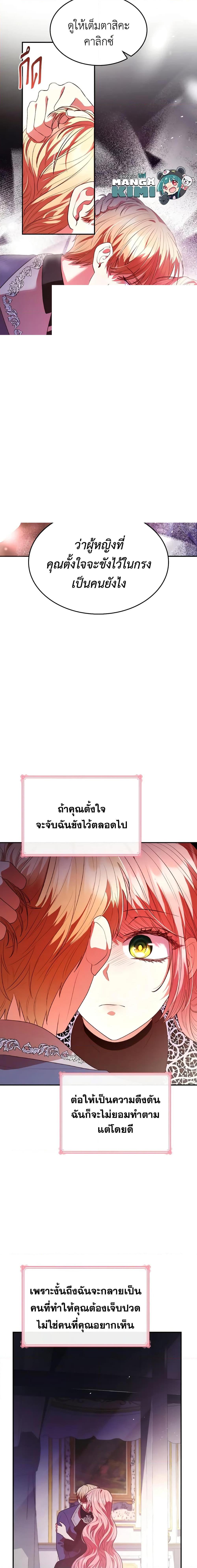 Manga-lc-com อ่านมังงะ อ่านการ์ตูน ออนไลน์ ฟรี I’m a Villainess But I Became a Mother ตอนที่ 1 2 3 4 5 6 7 8 9 10 11 12 13 14 ฟรี ไม่มีโฆษณา Manga-lc - อ่าน มังงะ อ่าน การ์ตูน ออนไลน์ อ่านมังงะ ฟรี