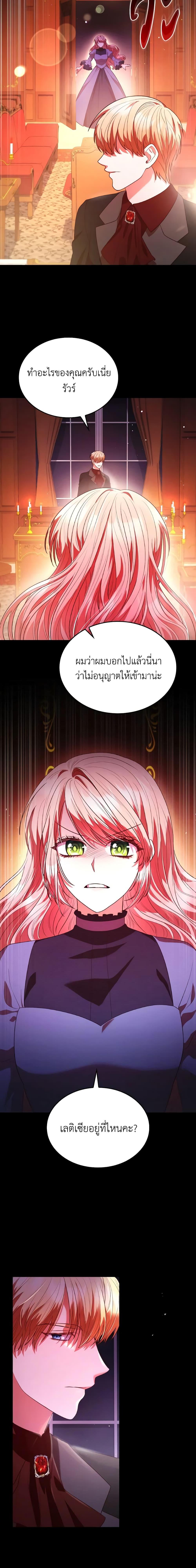 Manga-lc-com อ่านมังงะ อ่านการ์ตูน ออนไลน์ ฟรี I’m a Villainess But I Became a Mother ตอนที่ 1 2 3 4 5 6 7 8 9 10 11 12 13 14 ฟรี ไม่มีโฆษณา Manga-lc - อ่าน มังงะ อ่าน การ์ตูน ออนไลน์ อ่านมังงะ ฟรี