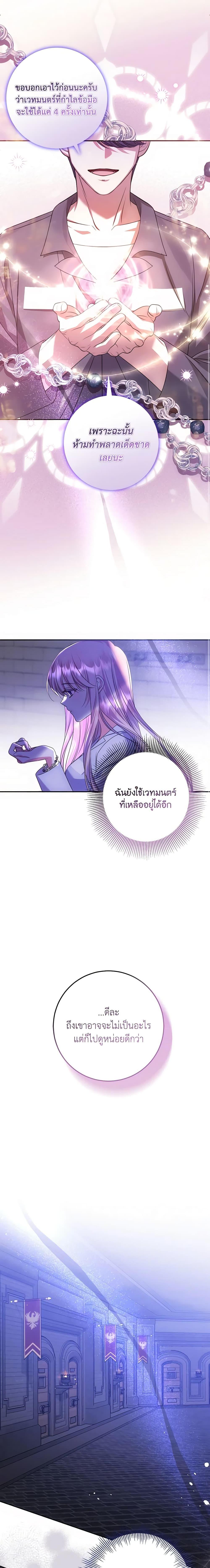 Manga-lc-com อ่านมังงะ อ่านการ์ตูน ออนไลน์ ฟรี I Met the Male Lead in Prison ตอนที่ 1 2 3 4 5 6 7 8 9 10 11 12 13 14 ฟรี ไม่มีโฆษณา Manga-lc - อ่าน มังงะ อ่าน การ์ตูน ออนไลน์ อ่านมังงะ ฟรี