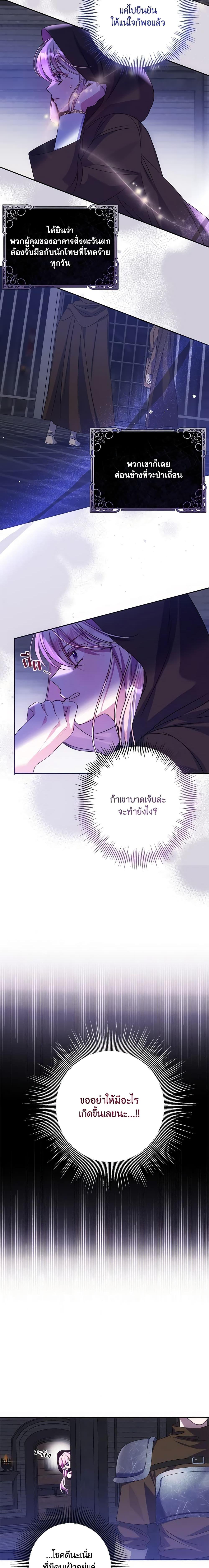 Manga-lc-com อ่านมังงะ อ่านการ์ตูน ออนไลน์ ฟรี I Met the Male Lead in Prison ตอนที่ 1 2 3 4 5 6 7 8 9 10 11 12 13 14 ฟรี ไม่มีโฆษณา Manga-lc - อ่าน มังงะ อ่าน การ์ตูน ออนไลน์ อ่านมังงะ ฟรี