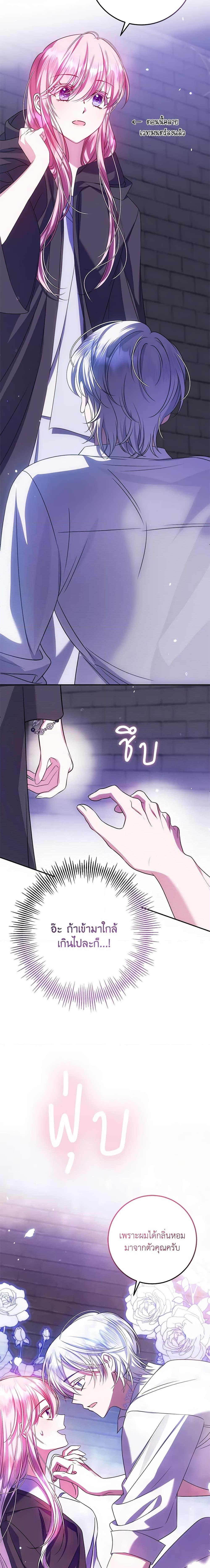 Manga-lc-com อ่านมังงะ อ่านการ์ตูน ออนไลน์ ฟรี I Met the Male Lead in Prison ตอนที่ 1 2 3 4 5 6 7 8 9 10 11 12 13 14 ฟรี ไม่มีโฆษณา Manga-lc - อ่าน มังงะ อ่าน การ์ตูน ออนไลน์ อ่านมังงะ ฟรี