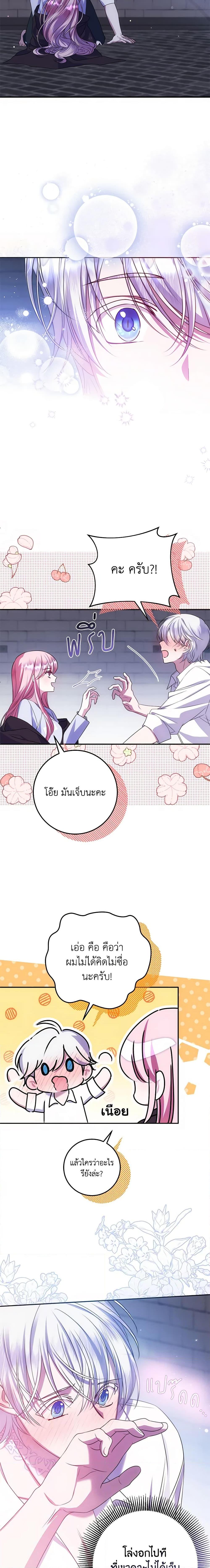 Manga-lc-com อ่านมังงะ อ่านการ์ตูน ออนไลน์ ฟรี I Met the Male Lead in Prison ตอนที่ 1 2 3 4 5 6 7 8 9 10 11 12 13 14 ฟรี ไม่มีโฆษณา Manga-lc - อ่าน มังงะ อ่าน การ์ตูน ออนไลน์ อ่านมังงะ ฟรี