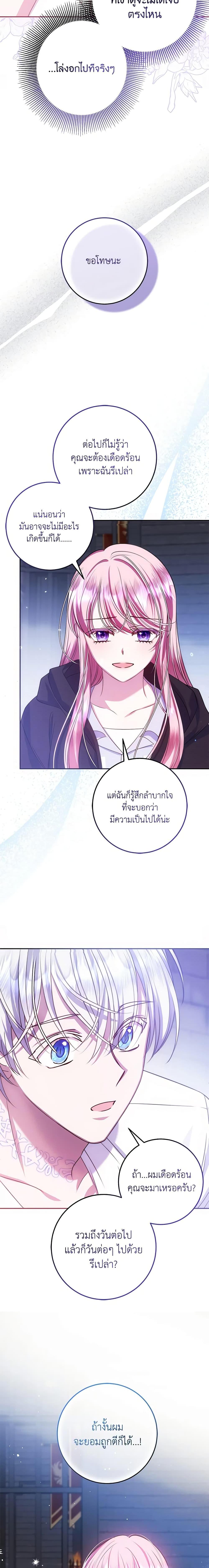 Manga-lc-com อ่านมังงะ อ่านการ์ตูน ออนไลน์ ฟรี I Met the Male Lead in Prison ตอนที่ 1 2 3 4 5 6 7 8 9 10 11 12 13 14 ฟรี ไม่มีโฆษณา Manga-lc - อ่าน มังงะ อ่าน การ์ตูน ออนไลน์ อ่านมังงะ ฟรี