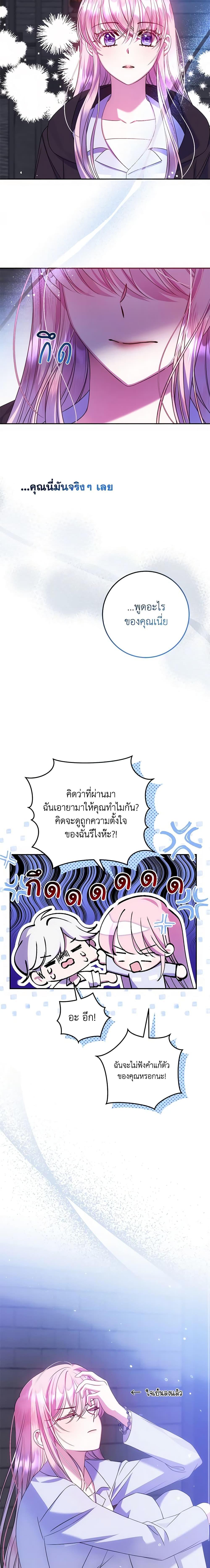 Manga-lc-com อ่านมังงะ อ่านการ์ตูน ออนไลน์ ฟรี I Met the Male Lead in Prison ตอนที่ 1 2 3 4 5 6 7 8 9 10 11 12 13 14 ฟรี ไม่มีโฆษณา Manga-lc - อ่าน มังงะ อ่าน การ์ตูน ออนไลน์ อ่านมังงะ ฟรี