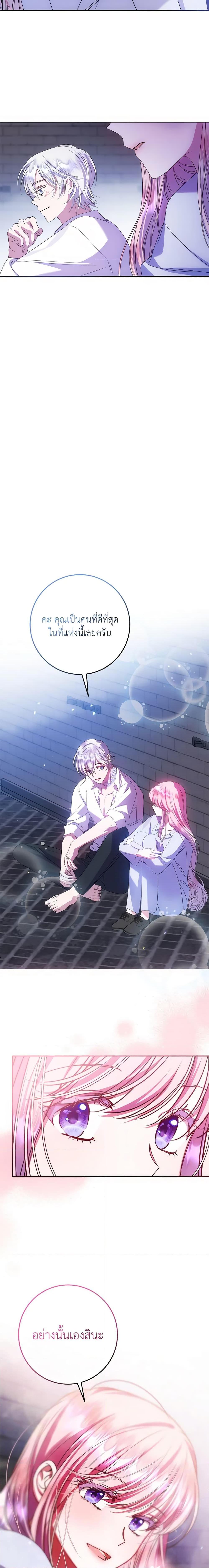Manga-lc-com อ่านมังงะ อ่านการ์ตูน ออนไลน์ ฟรี I Met the Male Lead in Prison ตอนที่ 1 2 3 4 5 6 7 8 9 10 11 12 13 14 ฟรี ไม่มีโฆษณา Manga-lc - อ่าน มังงะ อ่าน การ์ตูน ออนไลน์ อ่านมังงะ ฟรี