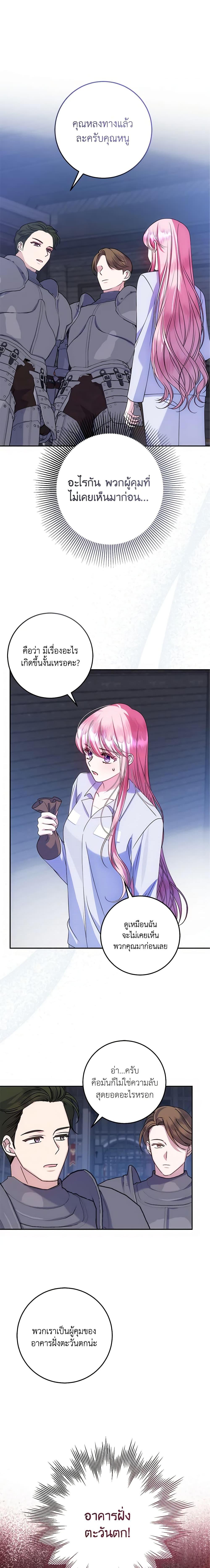 Manga-lc-com อ่านมังงะ อ่านการ์ตูน ออนไลน์ ฟรี I Met the Male Lead in Prison ตอนที่ 1 2 3 4 5 6 7 8 9 10 11 12 13 14 ฟรี ไม่มีโฆษณา Manga-lc - อ่าน มังงะ อ่าน การ์ตูน ออนไลน์ อ่านมังงะ ฟรี