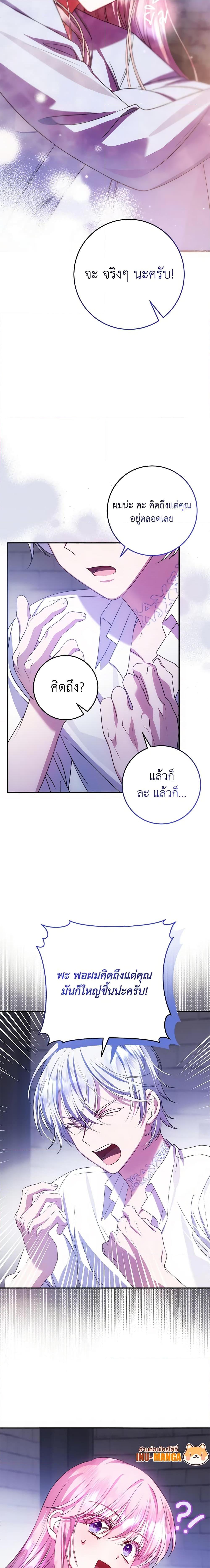 Manga-lc-com อ่านมังงะ อ่านการ์ตูน ออนไลน์ ฟรี I Met the Male Lead in Prison ตอนที่ 1 2 3 4 5 6 7 8 9 10 11 12 13 14 ฟรี ไม่มีโฆษณา Manga-lc - อ่าน มังงะ อ่าน การ์ตูน ออนไลน์ อ่านมังงะ ฟรี