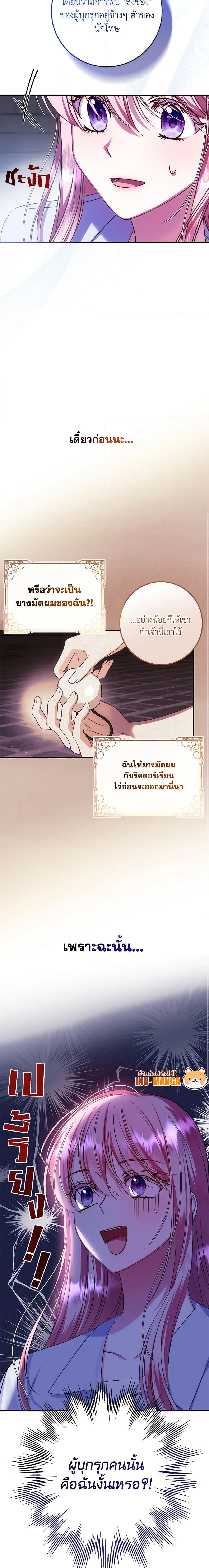 Manga-lc-com อ่านมังงะ อ่านการ์ตูน ออนไลน์ ฟรี I Met the Male Lead in Prison ตอนที่ 1 2 3 4 5 6 7 8 9 10 11 12 13 14 ฟรี ไม่มีโฆษณา Manga-lc - อ่าน มังงะ อ่าน การ์ตูน ออนไลน์ อ่านมังงะ ฟรี