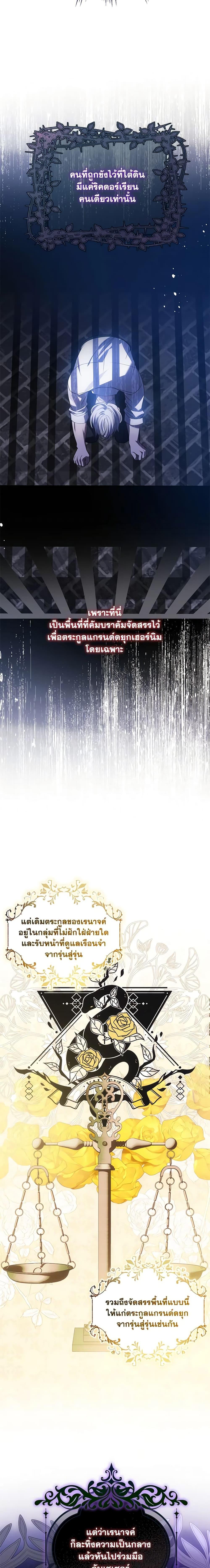 Manga-lc-com อ่านมังงะ อ่านการ์ตูน ออนไลน์ ฟรี I Met the Male Lead in Prison ตอนที่ 1 2 3 4 5 6 7 8 9 10 11 12 13 14 ฟรี ไม่มีโฆษณา Manga-lc - อ่าน มังงะ อ่าน การ์ตูน ออนไลน์ อ่านมังงะ ฟรี