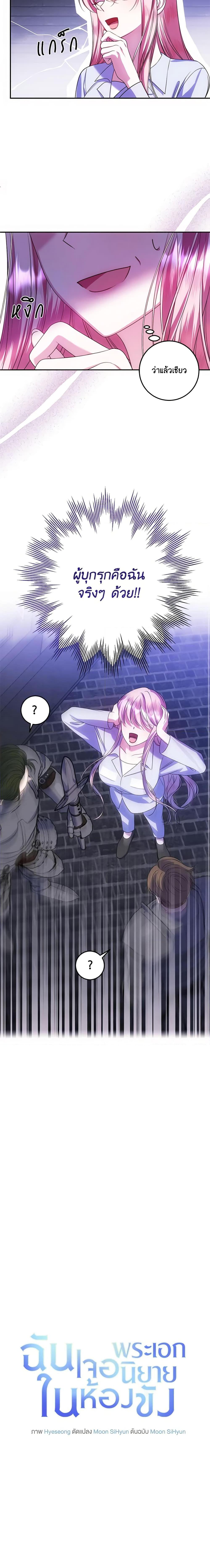 Manga-lc-com อ่านมังงะ อ่านการ์ตูน ออนไลน์ ฟรี I Met the Male Lead in Prison ตอนที่ 1 2 3 4 5 6 7 8 9 10 11 12 13 14 ฟรี ไม่มีโฆษณา Manga-lc - อ่าน มังงะ อ่าน การ์ตูน ออนไลน์ อ่านมังงะ ฟรี