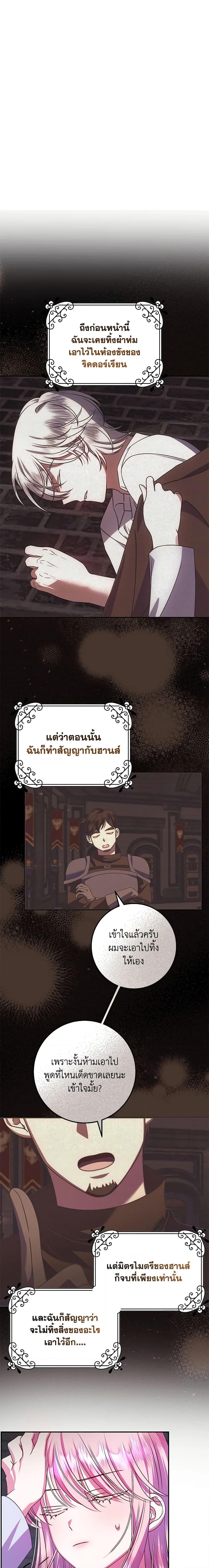 Manga-lc-com อ่านมังงะ อ่านการ์ตูน ออนไลน์ ฟรี I Met the Male Lead in Prison ตอนที่ 1 2 3 4 5 6 7 8 9 10 11 12 13 14 ฟรี ไม่มีโฆษณา Manga-lc - อ่าน มังงะ อ่าน การ์ตูน ออนไลน์ อ่านมังงะ ฟรี