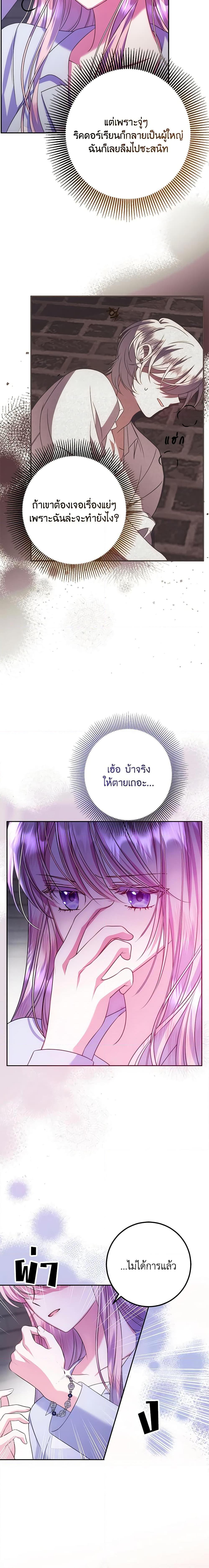 Manga-lc-com อ่านมังงะ อ่านการ์ตูน ออนไลน์ ฟรี I Met the Male Lead in Prison ตอนที่ 1 2 3 4 5 6 7 8 9 10 11 12 13 14 ฟรี ไม่มีโฆษณา Manga-lc - อ่าน มังงะ อ่าน การ์ตูน ออนไลน์ อ่านมังงะ ฟรี