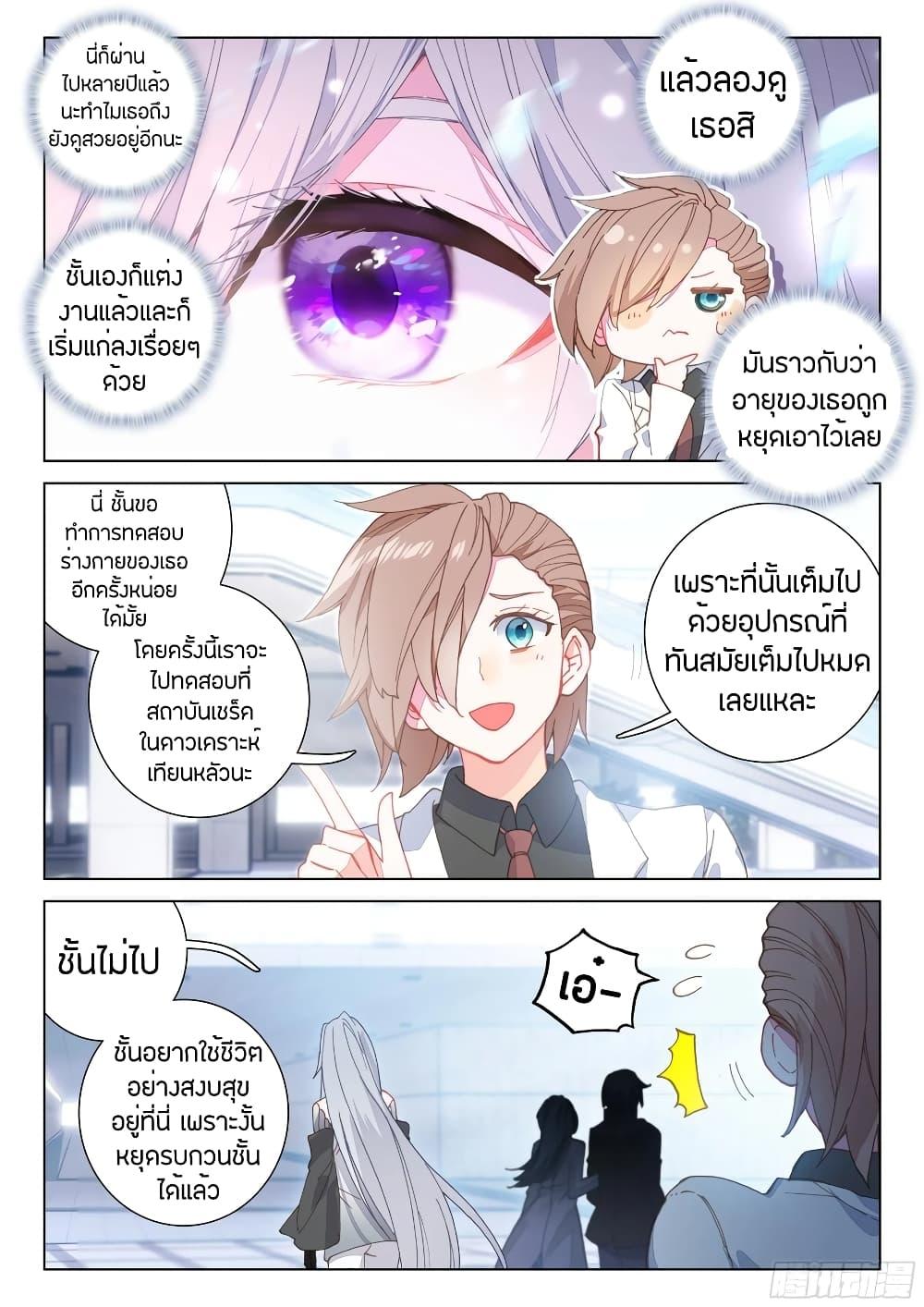 Manga-lc-com อ่านมังงะ อ่านการ์ตูน ออนไลน์ ฟรี Douluo Dalu IV ตอนที่ 1 2 3 4 5 6 7 8 9 10 11 12 13 14 ฟรี ไม่มีโฆษณา Manga-lc - อ่าน มังงะ อ่าน การ์ตูน ออนไลน์ อ่านมังงะ ฟรี