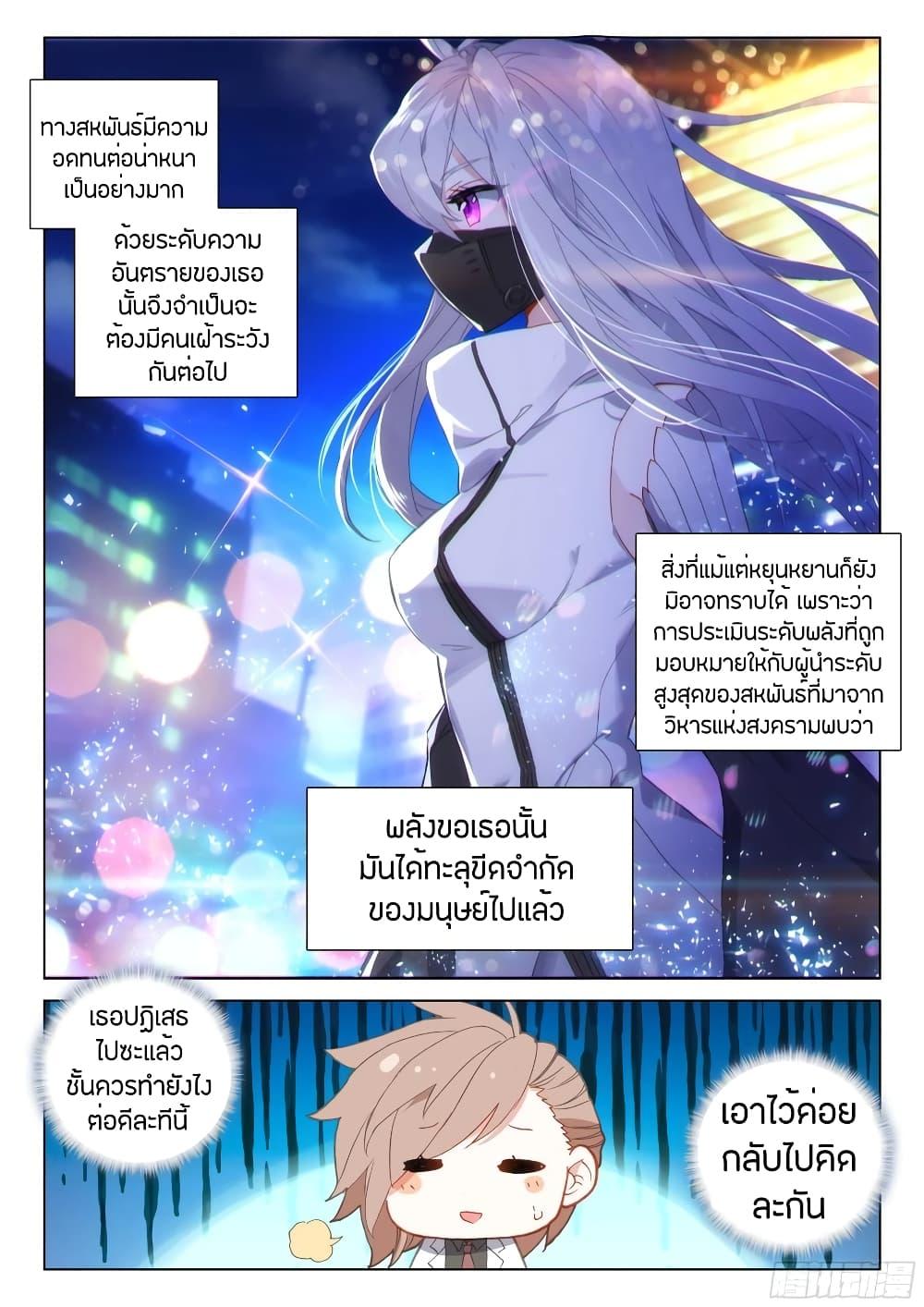 Manga-lc-com อ่านมังงะ อ่านการ์ตูน ออนไลน์ ฟรี Douluo Dalu IV ตอนที่ 1 2 3 4 5 6 7 8 9 10 11 12 13 14 ฟรี ไม่มีโฆษณา Manga-lc - อ่าน มังงะ อ่าน การ์ตูน ออนไลน์ อ่านมังงะ ฟรี