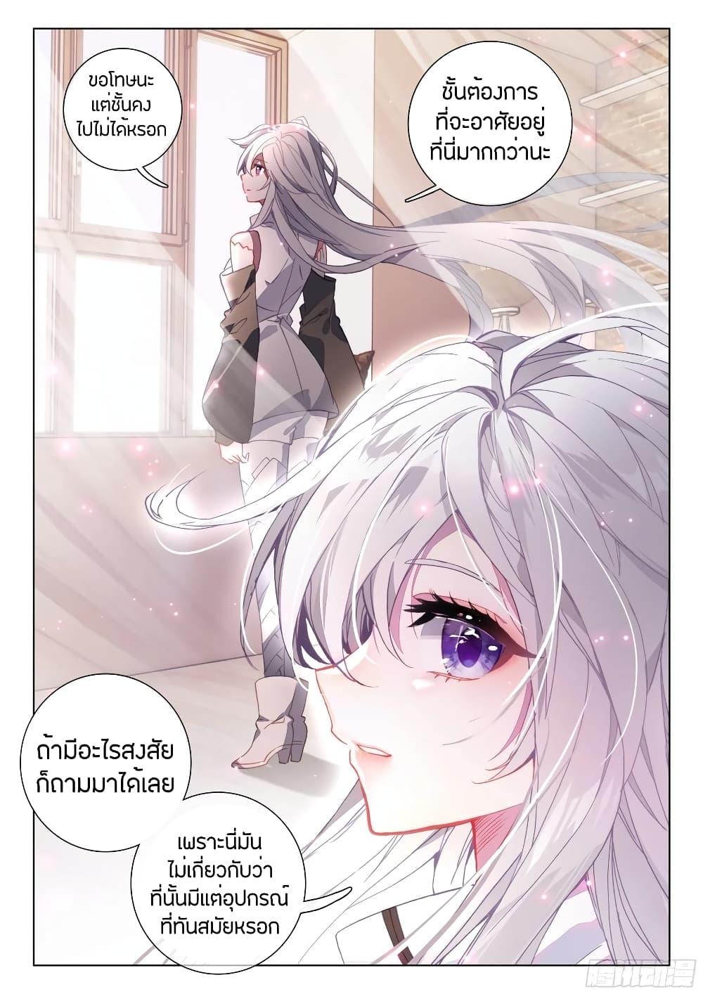 Manga-lc-com อ่านมังงะ อ่านการ์ตูน ออนไลน์ ฟรี Douluo Dalu IV ตอนที่ 1 2 3 4 5 6 7 8 9 10 11 12 13 14 ฟรี ไม่มีโฆษณา Manga-lc - อ่าน มังงะ อ่าน การ์ตูน ออนไลน์ อ่านมังงะ ฟรี