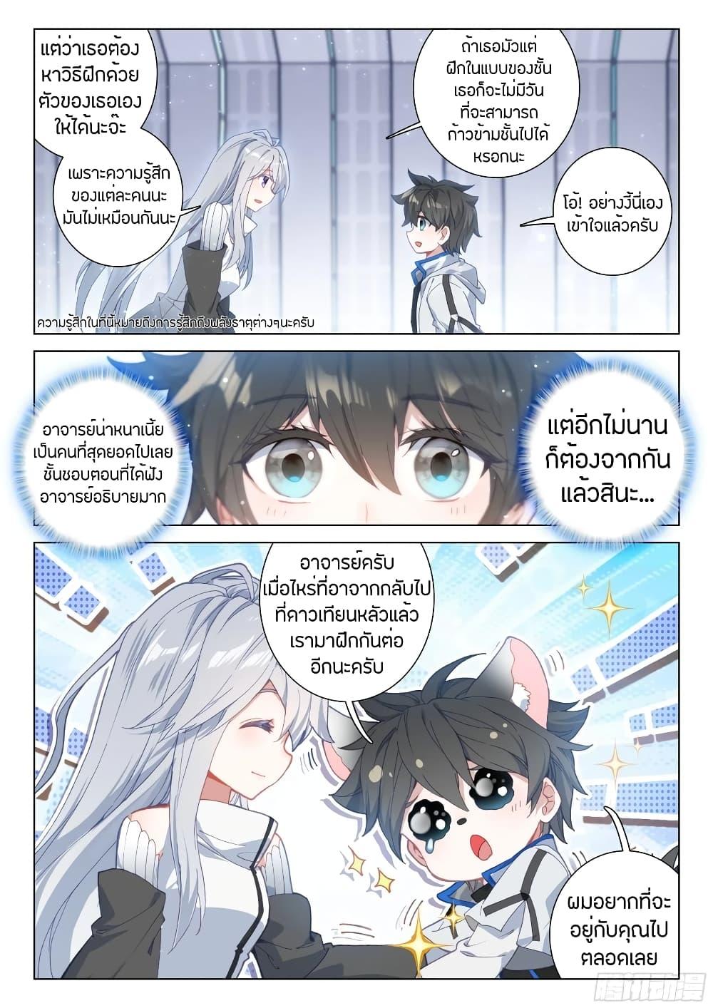 Manga-lc-com อ่านมังงะ อ่านการ์ตูน ออนไลน์ ฟรี Douluo Dalu IV ตอนที่ 1 2 3 4 5 6 7 8 9 10 11 12 13 14 ฟรี ไม่มีโฆษณา Manga-lc - อ่าน มังงะ อ่าน การ์ตูน ออนไลน์ อ่านมังงะ ฟรี